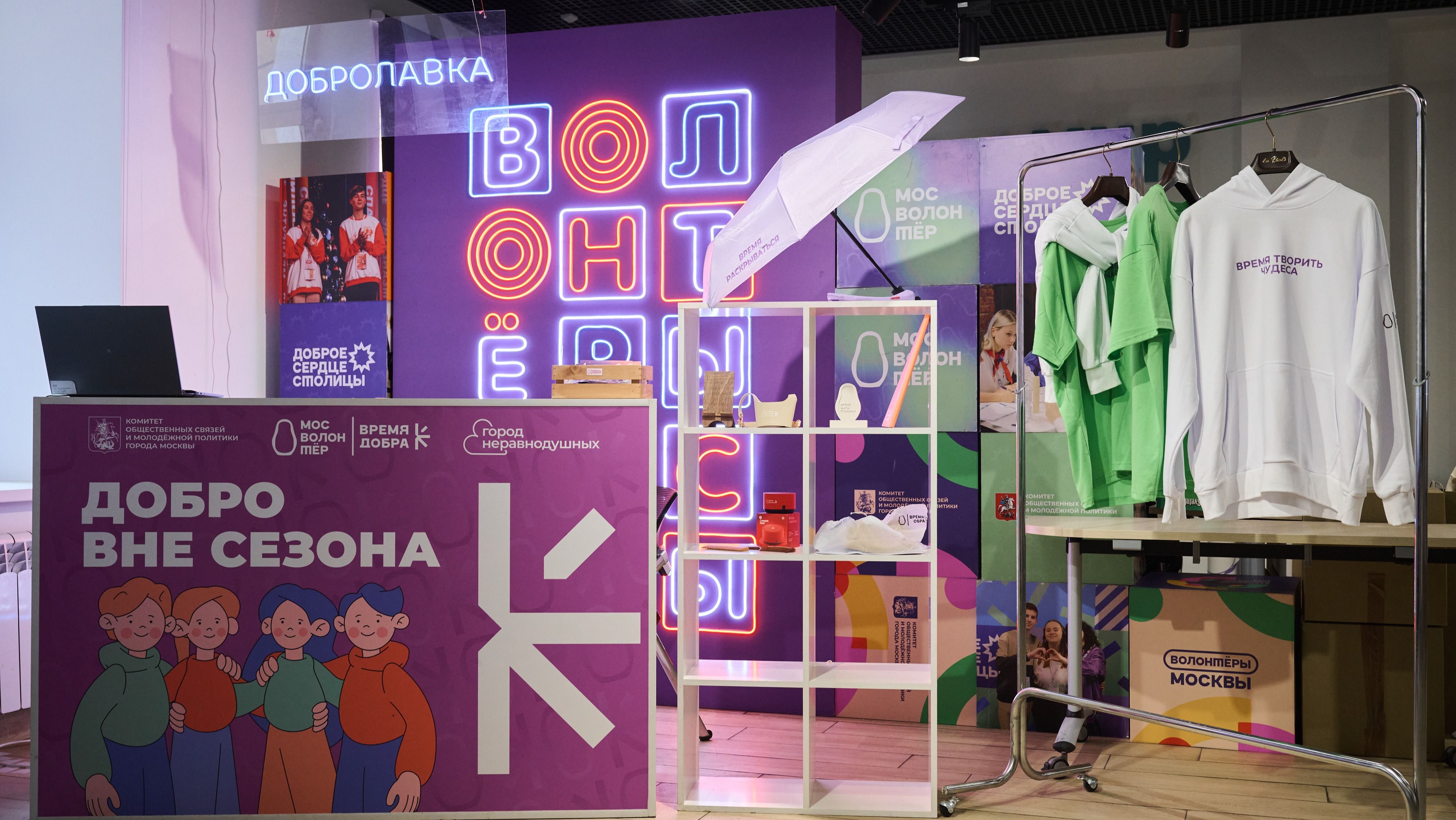Финальная «Добролавка» лета 2026: как обменять волонтёрские баллы