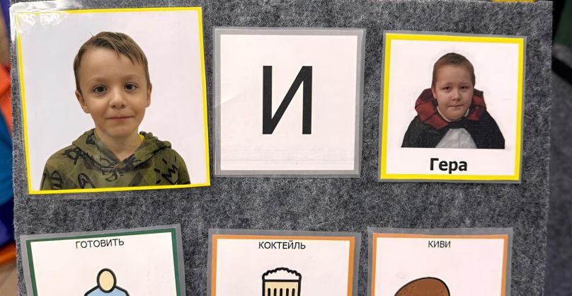 Встреча «Тихое чаепитие» для волонтёров и гостей АНО «Дети.ПРО Плюс» (октябрь 2026)