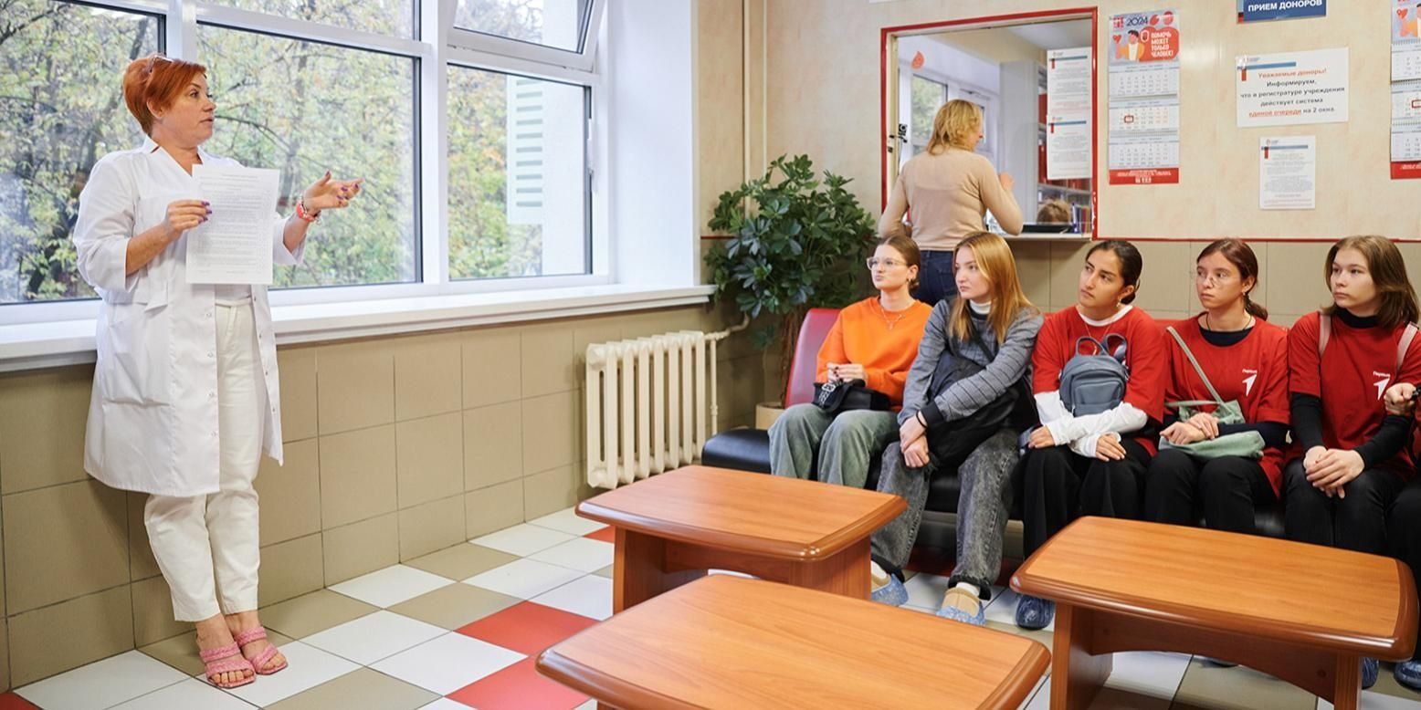 Донорская акция пройдёт в рамках IV Московского форума волонтёров в сфере охраны здоровья
