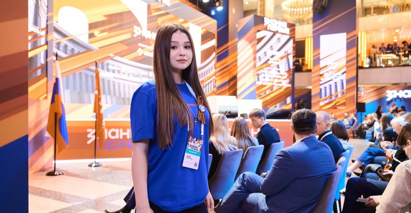 Всероссийский форум «Вместе победим» (август 2026)
