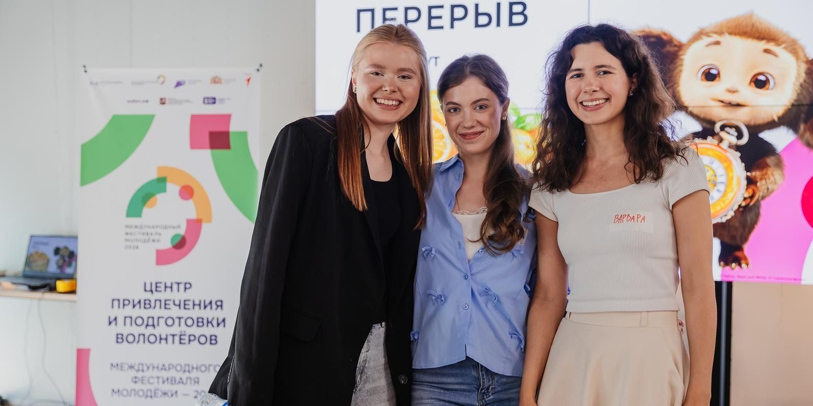 «Мосволонтёр» приглашает горожан помочь иностранным участникам Международного фестиваля молодёжи
