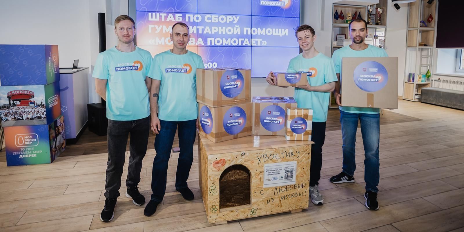 В столице оценили вклад волонтёров в экологию и помощь питомцам в 2025 году