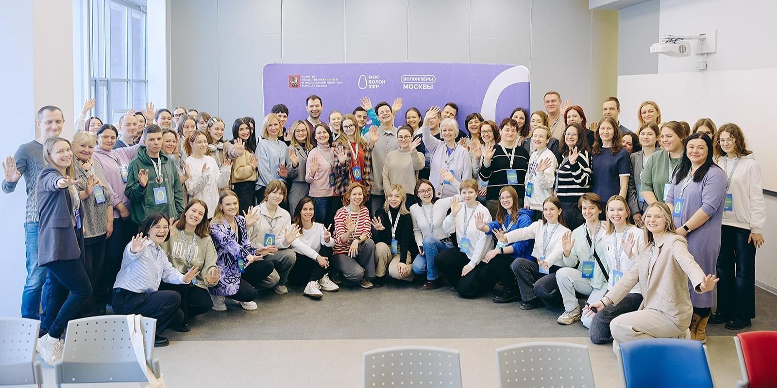 Какие обучающие программы разработаны в ресурсном центре «Мосволонтёр»