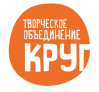 Благотворительный фонд «Творческое объединение «Круг»