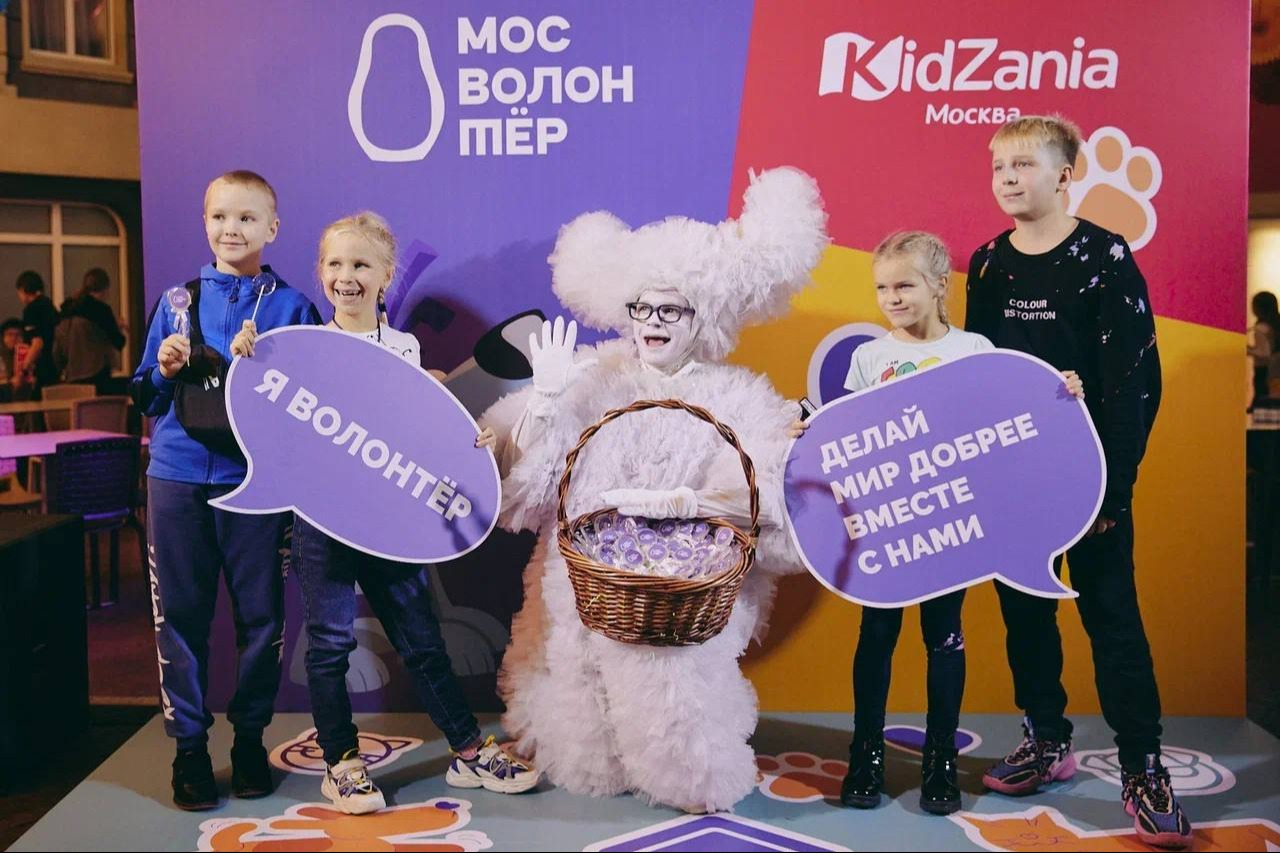 Волонтёрский центр «Доброе место» для детей открылся в «Кидзании»