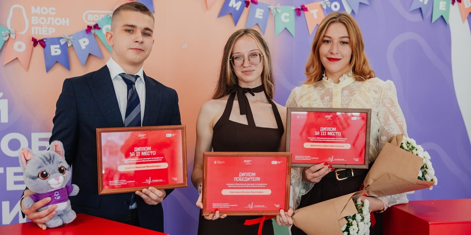 На конкурсе «Московские мастера» впервые определили лучших специалистов в сфере волонтёрства