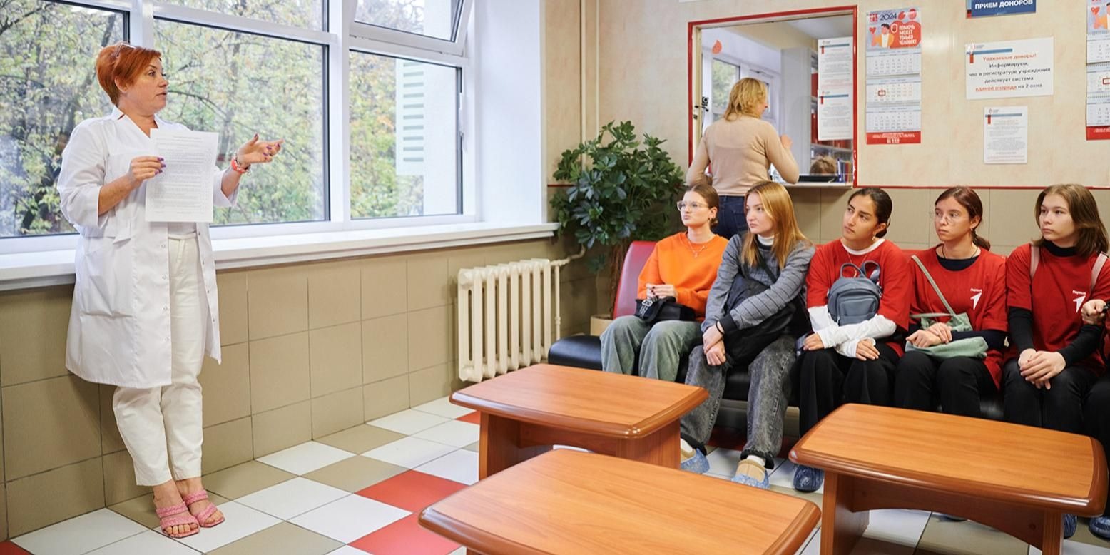 Донорская акция пройдёт в рамках IV Московского форума волонтёров в сфере охраны здоровья
