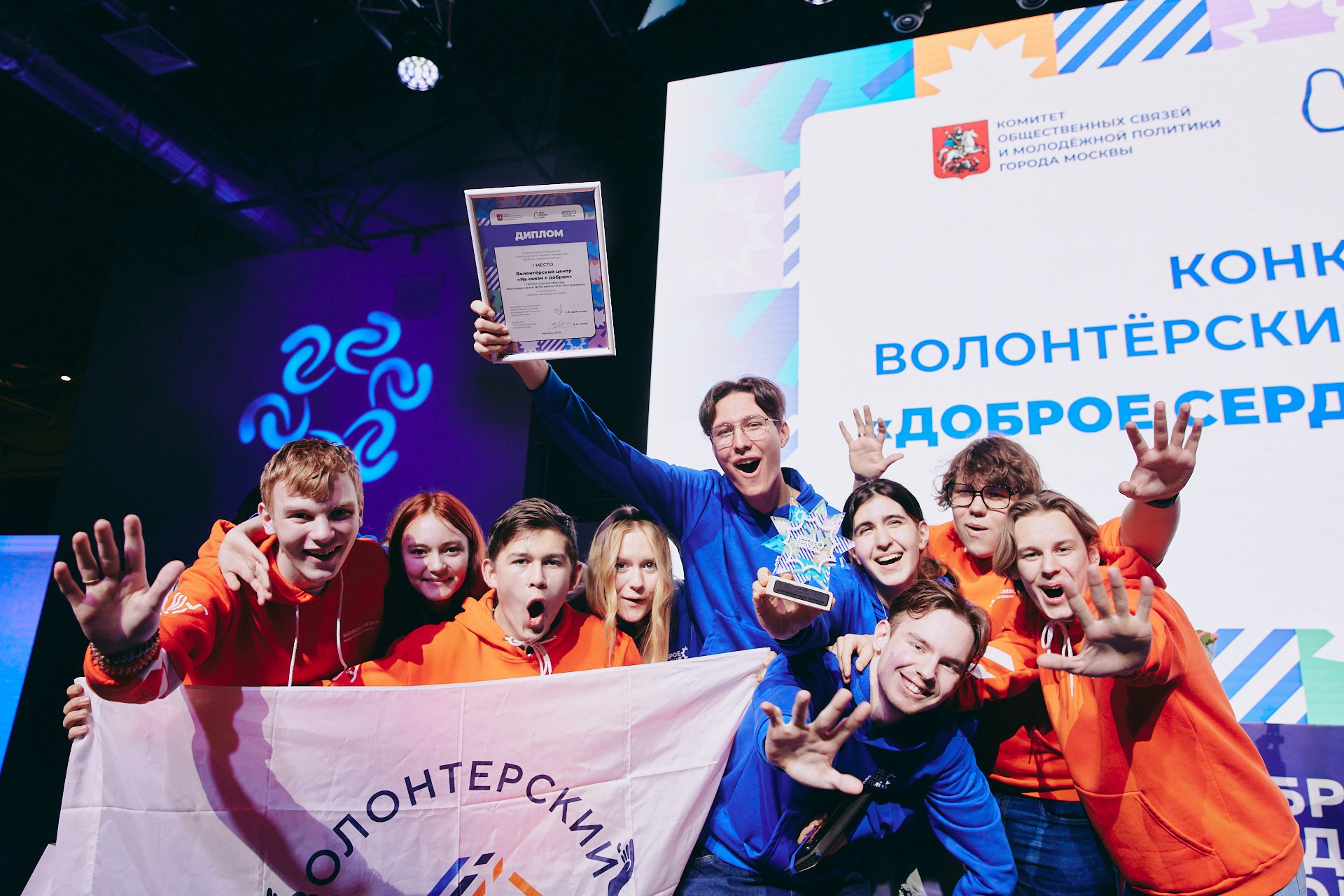 Конкурс «Доброе Сердце Столицы» 2025