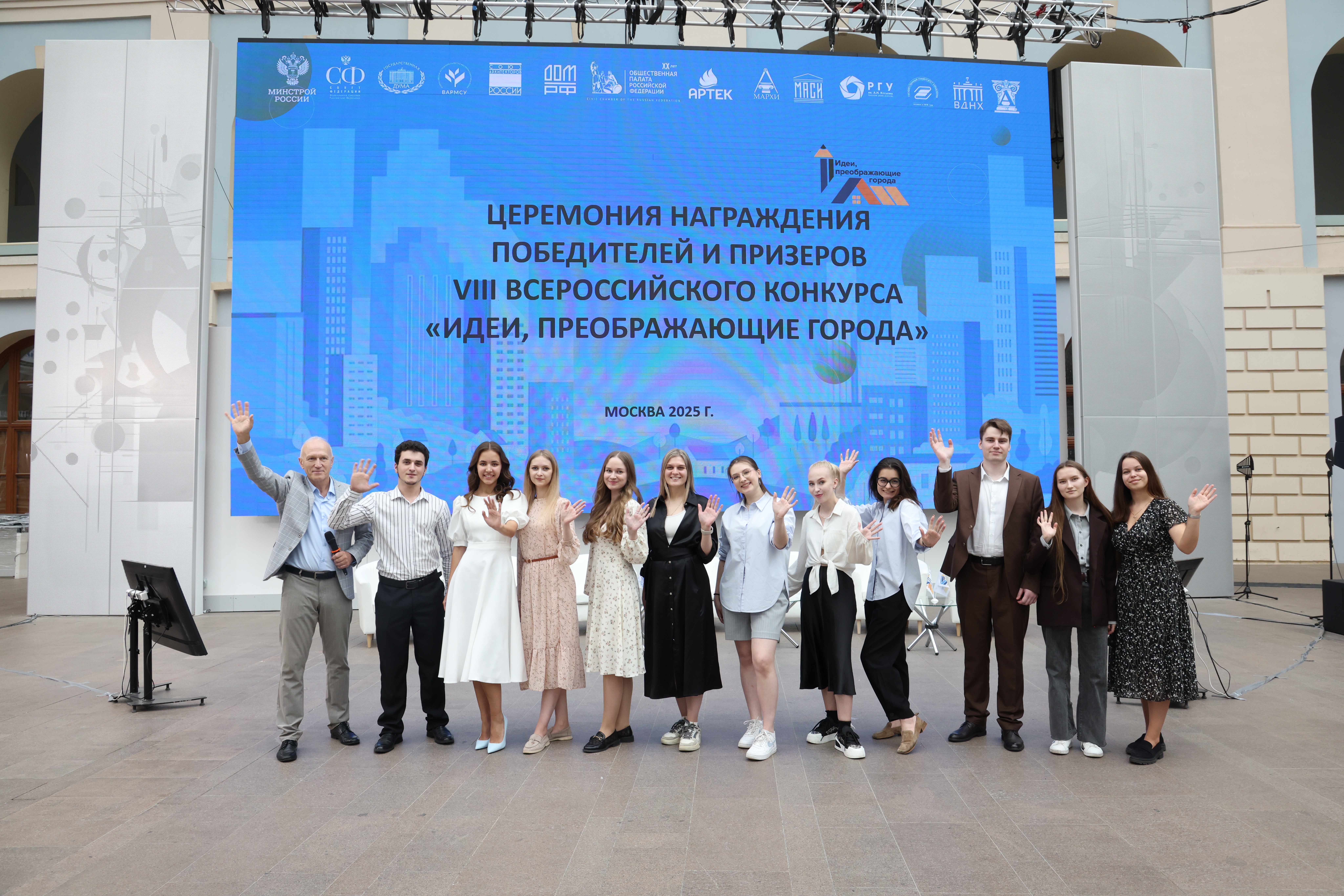 Конкурс «Туристический код моей страны» от Института развития местных сообществ (сентябрь 2025)