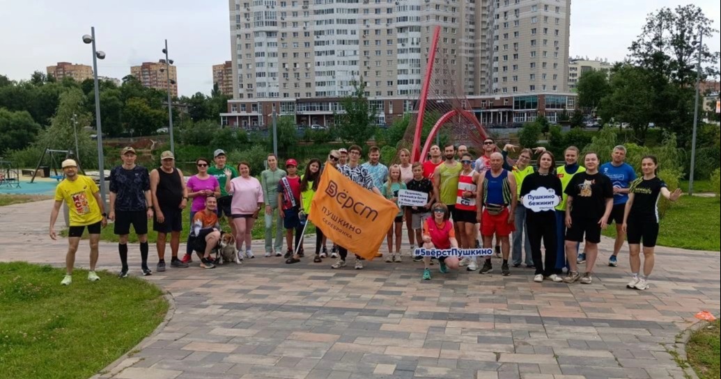 Субботние забеги «5 Вёрст. Серебрянка» на набережной в Пушкине от организации «Паркран» (август 2026)
