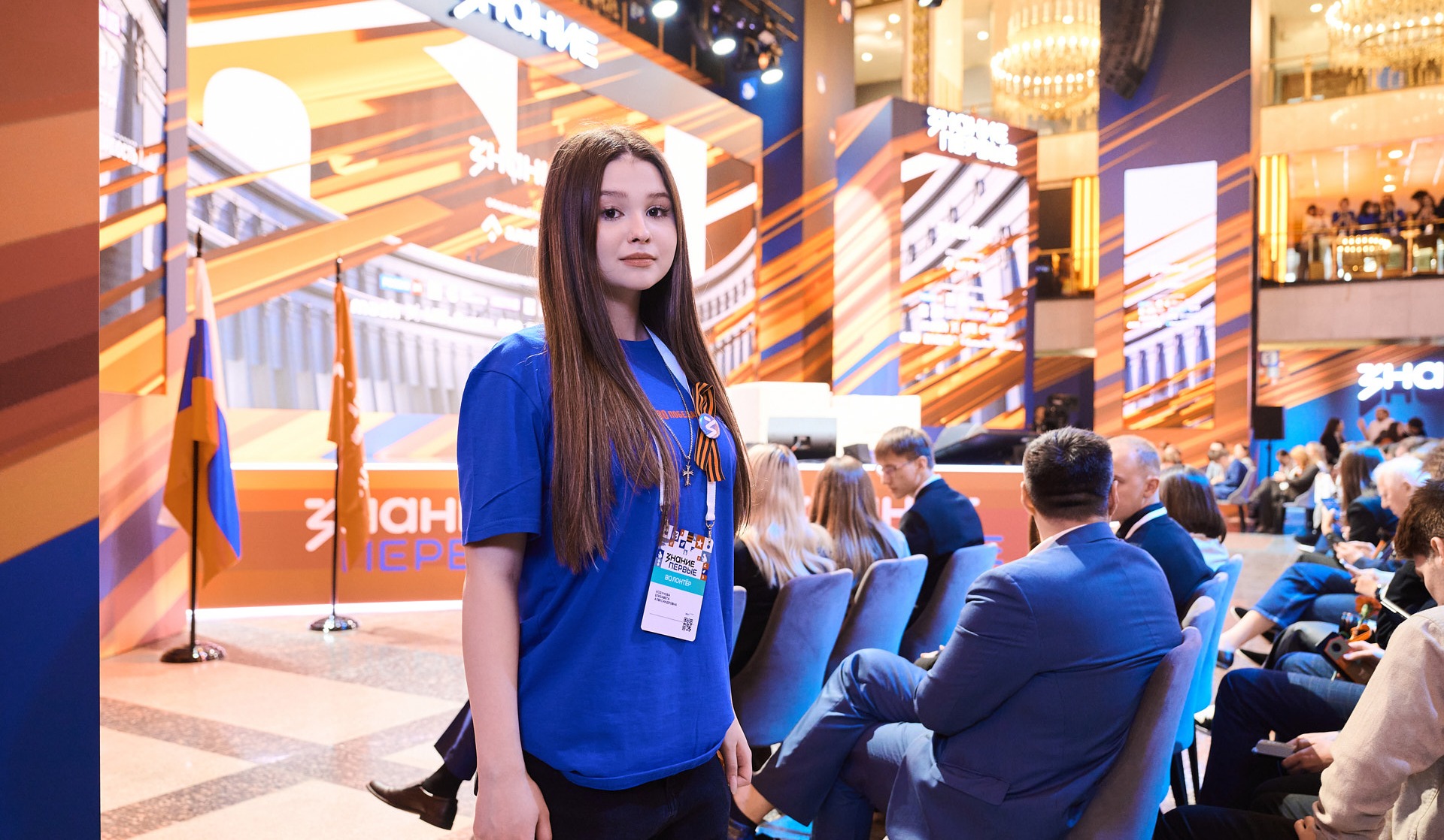 Всероссийский форум «Вместе победим» (август 2026)