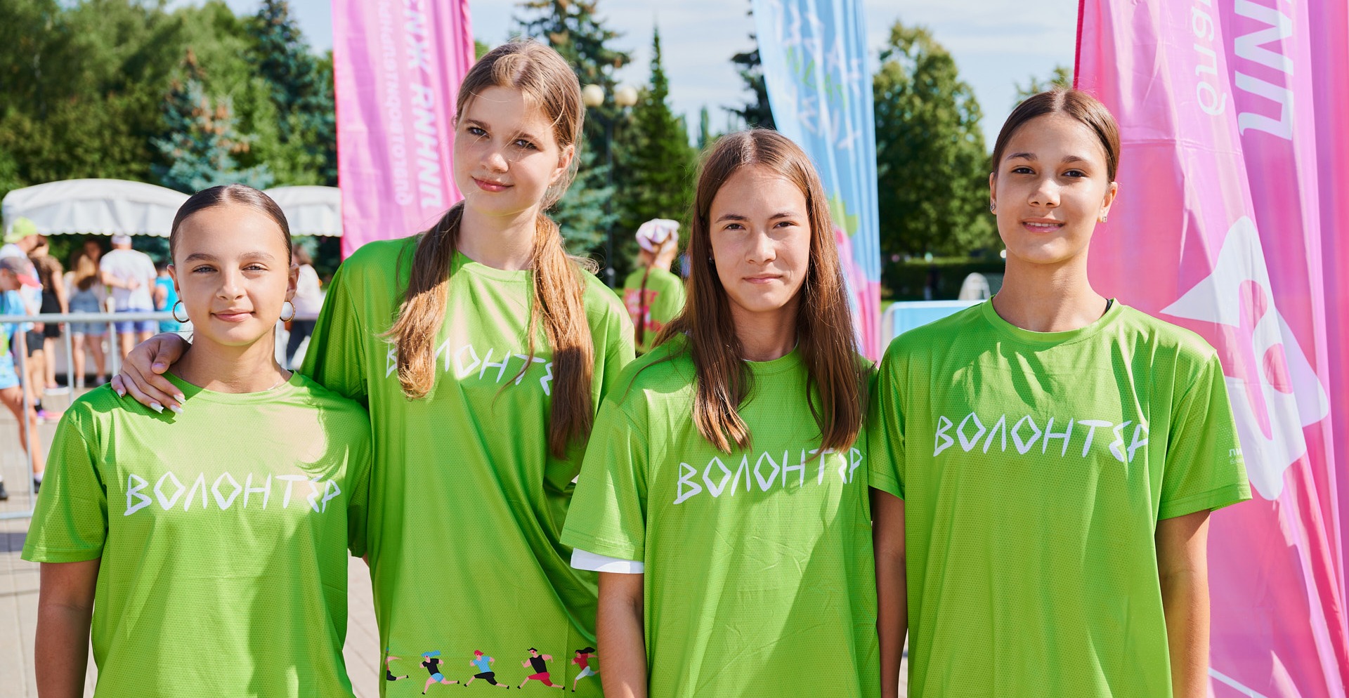 XXII Форум ГТО (сентябрь 2026)